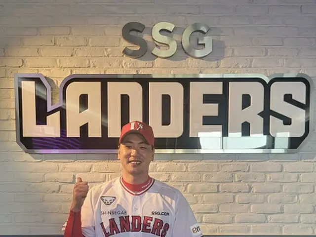 ＜韓国プロ野球＞キム・グァンヒョン、16日にSSGランダース入団式（画像提供:wowkorea）