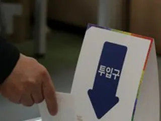 ＜韓国大統領選＞「午後8時10分頃に開票開始...午前1時頃に当選の輪郭が表れる見通し」＝韓国中央選挙委員会