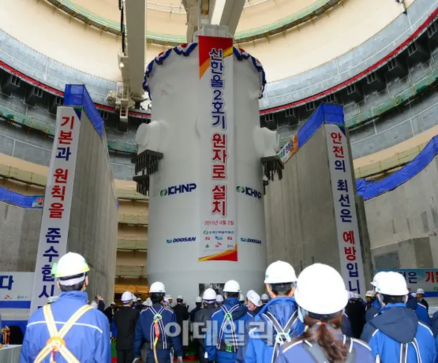 新ハヌル原子力発電所2号機の原子炉（画像提供:wowkorea）