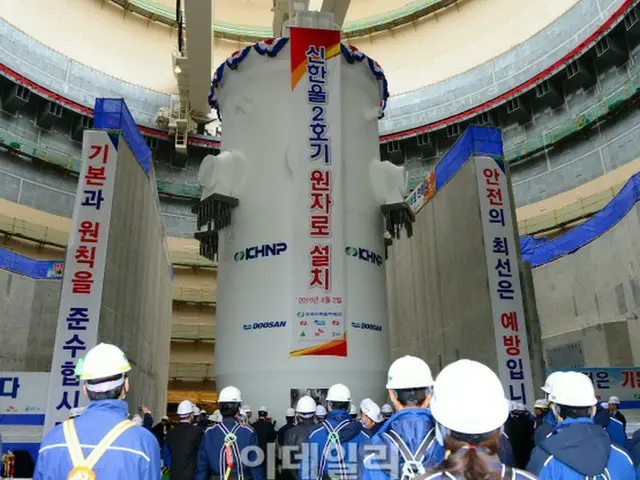 新ハヌル原子力発電所2号機の原子炉（画像提供:wowkorea）