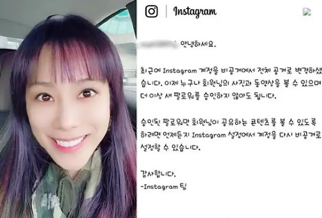 チョ・ミナ（元JEWELRY)、「信じられない」子供のアカウントがハッキング被害（画像提供:wowkorea）