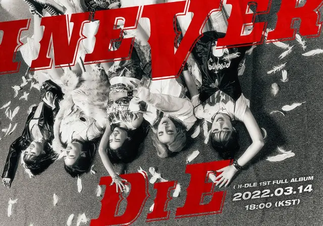 「(G)I-DLE」、14日に5人体制でカムバック「I NEVER DIE」（画像提供:wowkorea）