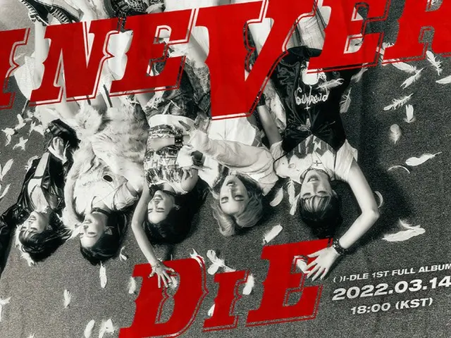 「(G)I-DLE」、14日に5人体制でカムバック「I NEVER DIE」（画像提供:wowkorea）