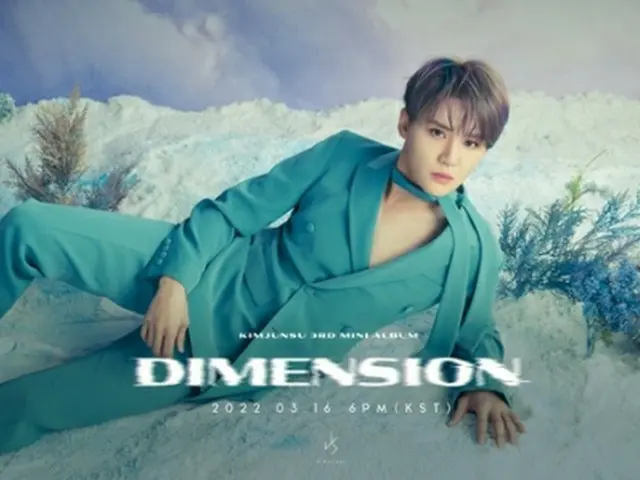 キム・ジュンスがミニアルバム「DIMENSION」をリリースした（パームツリーアイランド提供）＝（聯合ニュース）≪転載・転用禁止≫