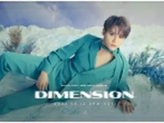 ［韓流］キム・ジュンス　ミニアルバム「DIMENSION」発表