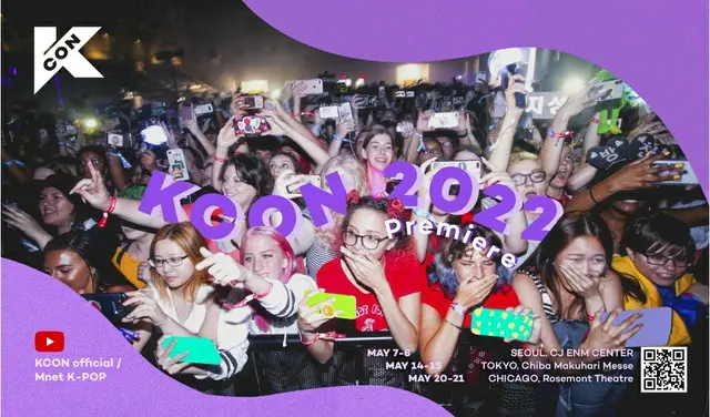 「KCON 2022」、5月に日本・韓国・米国での「KCON 2022 Premiere」を皮切りに8月にLA、10月に日本で開催が決定！（画像提供:wowkorea）