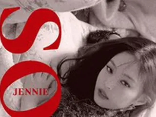 JENNIE（BLACKPINK）のソロデビュー曲「SOLO」、MV再生回数8億回を突破＝韓国女性アーティスト初