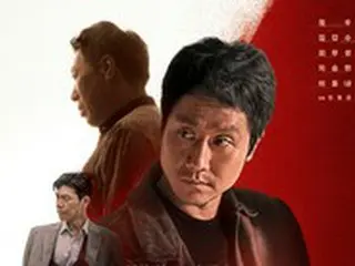 俳優チョンウ主演映画「熱い血」、2日連続1位を獲得