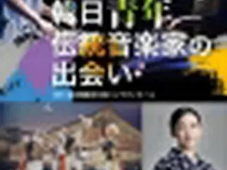 韓日の青年打楽器奏者が共演　４月に東京の韓国文化院で