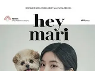 クォン・ウンビ(元IZ＊ONE)、愛犬クムビと一緒に雑誌撮影…ベージュの衣装でカップルルック完成