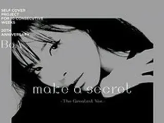 歌手BoA、28日にセルフカバープロジェクトの2曲目となる「Make A secret」公開