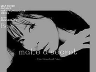 BoA、日本セルフカバープロジェクト「make a secret」28日公開