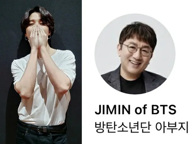 パン・シヒョクでは？、なぜJIMIN（BTS）のSNSプロフィール写真に？（画像提供:wowkorea）