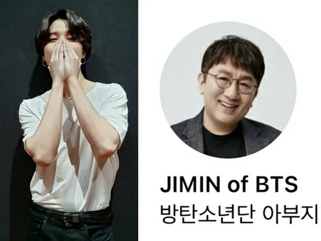 パン・シヒョクでは？、なぜJIMIN（BTS）のSNSプロフィール写真に？（画像提供:wowkorea）