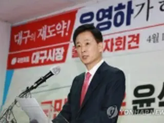 朴前大統領の側近　大邱市長選への出馬を宣言＝韓国