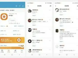 「cyworld」の帰還にコインも高騰…投資には注意=韓国