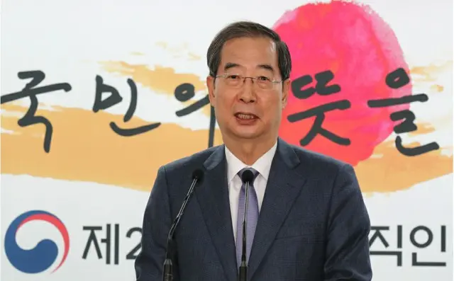 韓国の経済界「韓悳洙首相候補、経済成長のための適任者」（画像提供:wowkorea）