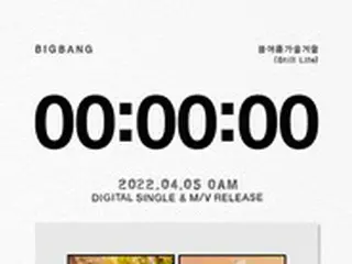 「BIGBANG」、本日(4日)「春夏秋冬」発売…4年ぶりの新曲