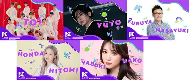 幕張メッセで5/14・15に開催の「KCON 2022 Premiere」、本田仁美（AKB48） ＆矢吹奈子（HKT48）＆ユウト（PENTAGON）らの出演決定（C)CJ ENM Co., Ltd, All Rights Reserved（画像提供:wowkorea）