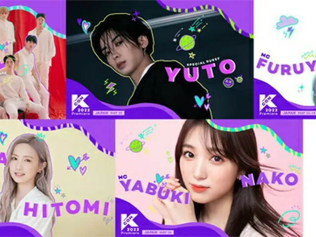 幕張メッセで5/14・15に開催の「KCON 2022 Premiere」、本田仁美（AKB48） ＆矢吹奈子（HKT48）＆ユウト（PENTAGON）らの出演決定（C)CJ ENM Co., Ltd, All Rights Reserved（画像提供:wowkorea）