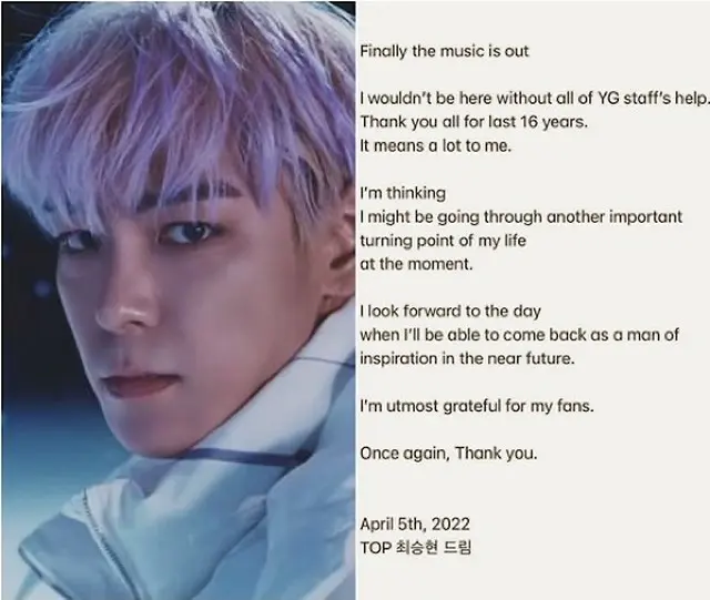 「BIGBANG」T.O.P、カムバックと同時にYGとファンにさよなら…「16年間を感謝する」（画像提供:wowkorea）