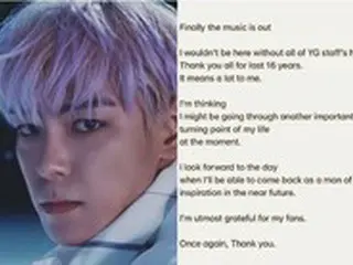 「BIGBANG」T.O.P、カムバックと同時にYGとファンにさよなら…「16年間を感謝する」