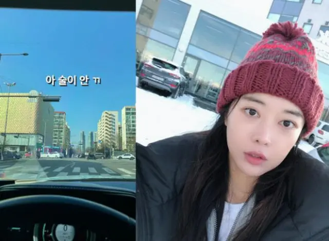 韓国女優「酒が抜けない」と話す“車中写真”投稿し物議…本人が弁明「飲酒運転ではない」（画像提供:wowkorea）