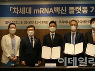 韓国政府主導のK-mRNAワクチンコンソーシアム、上半期の開発目標はなぜ達成できなかったのか