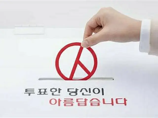 ソウル区長選挙、外国人が当落を分ける？＝韓国（画像提供:wowkorea）