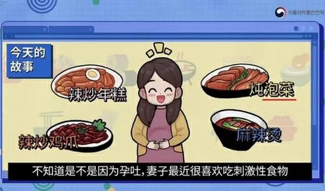 韓国食品医薬品処、キムチを「泡菜」と表記した映像を削除「心からお詫びする」（画像提供:wowkorea）