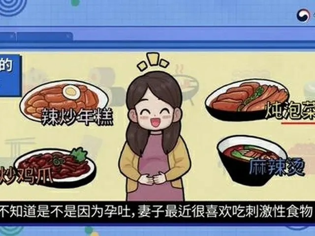 韓国食品医薬品処、キムチを「泡菜」と表記した映像を削除「心からお詫びする」（画像提供:wowkorea）