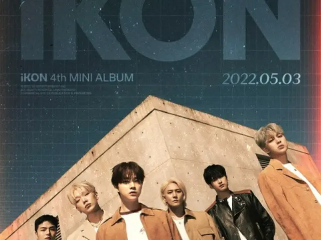 「iKON」、4thミニアルバム「FLASHBACK」でカムバック（画像提供:wowkorea）