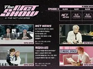 「NCT」のバラエティー「THE NCT SHOW」、クァク・ユンギのショートトラック特訓からテヨンの新曲ステージまで