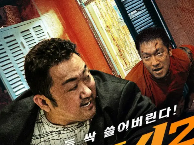 【公式】映画「犯罪都市2」、5月18日公開確定（画像提供:wowkorea）