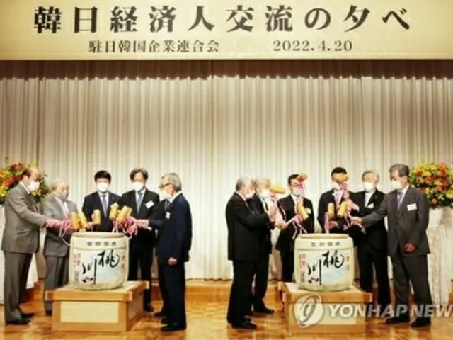 駐日韓国企業連合会主催の「韓日経済人交流の夕べ」が東京で開かれた＝２０日、東京（聯合ニュース）