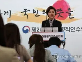 韓国次期大統領の就任式　一般国民含め４万人超を招待