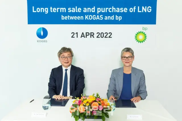 韓国ガス公社、最大18年間「年間158万トンLNG」を確保（画像提供:wowkorea）