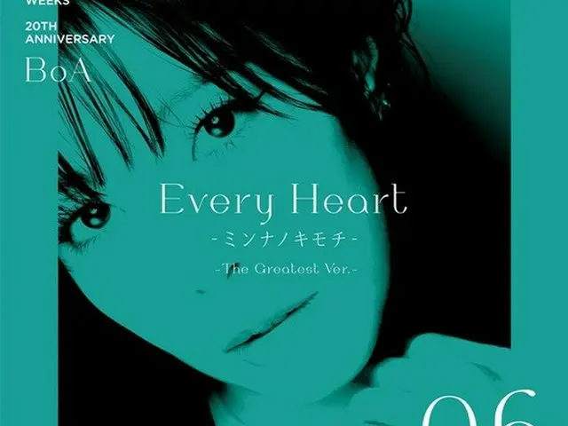 BoA、日本デビュー20周年“Self Cover Project”6番目の曲=「Every Heart-ミンナノキモチ-」（画像提供:wowkorea）