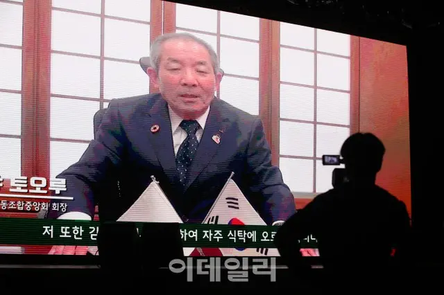 日本農協会長、韓国農協キムチ発足を祝いオンラインメッセージ（画像提供:wowkorea）