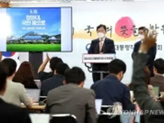 改築進む国防部庁舎　２階に大統領執務室と行事会場＝韓国