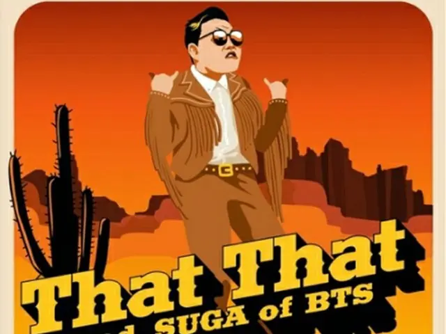 PSYが9枚目フルアルバムのタイトル曲「That　That」をBTSのSUGAと共同でプロデュースした（所属事務所提供）＝（聯合ニュース）≪転載・転用禁止≫