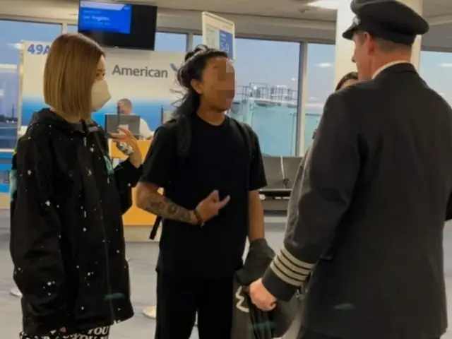 ”アメリカの飛行機を追い出された”DJ SODA、ネット上では別れる反応…「ズボンが問題」vs「人種差別」（画像提供:wowkorea）