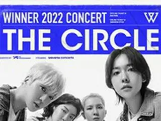 「WINNER」、完全体コンサートきょう（30日）・明日開催…「すでに泣きそうだ」