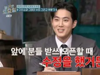 「EXO」SUHO、「初出演当時に書き取りを修正してワンショット受けた」…2年越しの衝撃告白