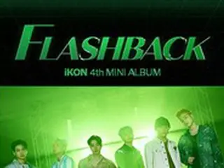 “カムバックD-1”「iKON」、新譜「FLASHBACK」ポスター公開…レトロファンタジーコンセプト