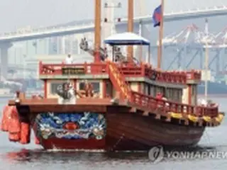 韓国・釜山で「朝鮮通信使祭り」開幕　３年ぶりの対面開催