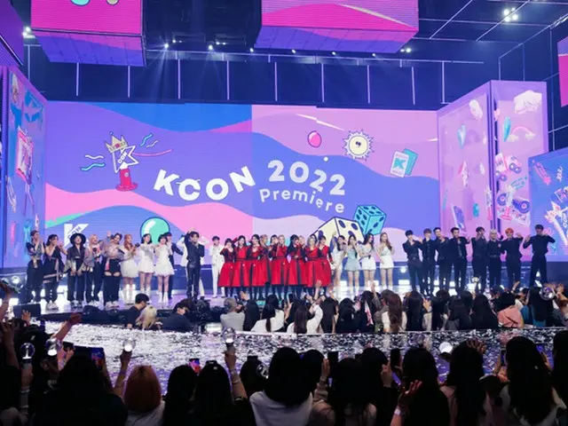 約2年ぶりにオフライン公演再開「KCON」プレミアイベント、韓国公演が成功裏に終了！(C) CJ ENM Co., Ltd, All Rights Reserved（画像提供:wowkorea）