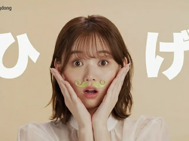 “韓国好き”江野沢愛美、「とうもろこしのひげ茶」の新イメージキャラクターに就任！キュートな“ひげ”姿披露（画像提供:wowkorea）