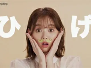 “韓国好き”江野沢愛美、「とうもろこしのひげ茶」の新イメージキャラクターに就任！キュートな“ひげ”姿披露