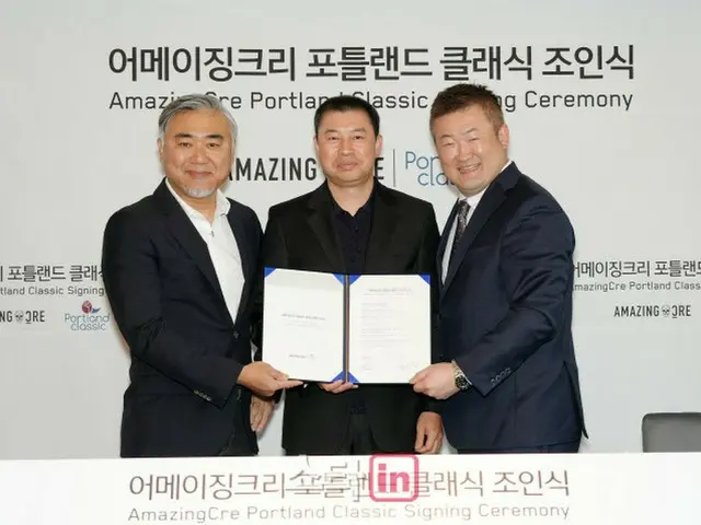 ゴルフウェアブランドのAmazingCre、「LPGAポートランドクラシック」開催へ（画像提供:wowkorea）